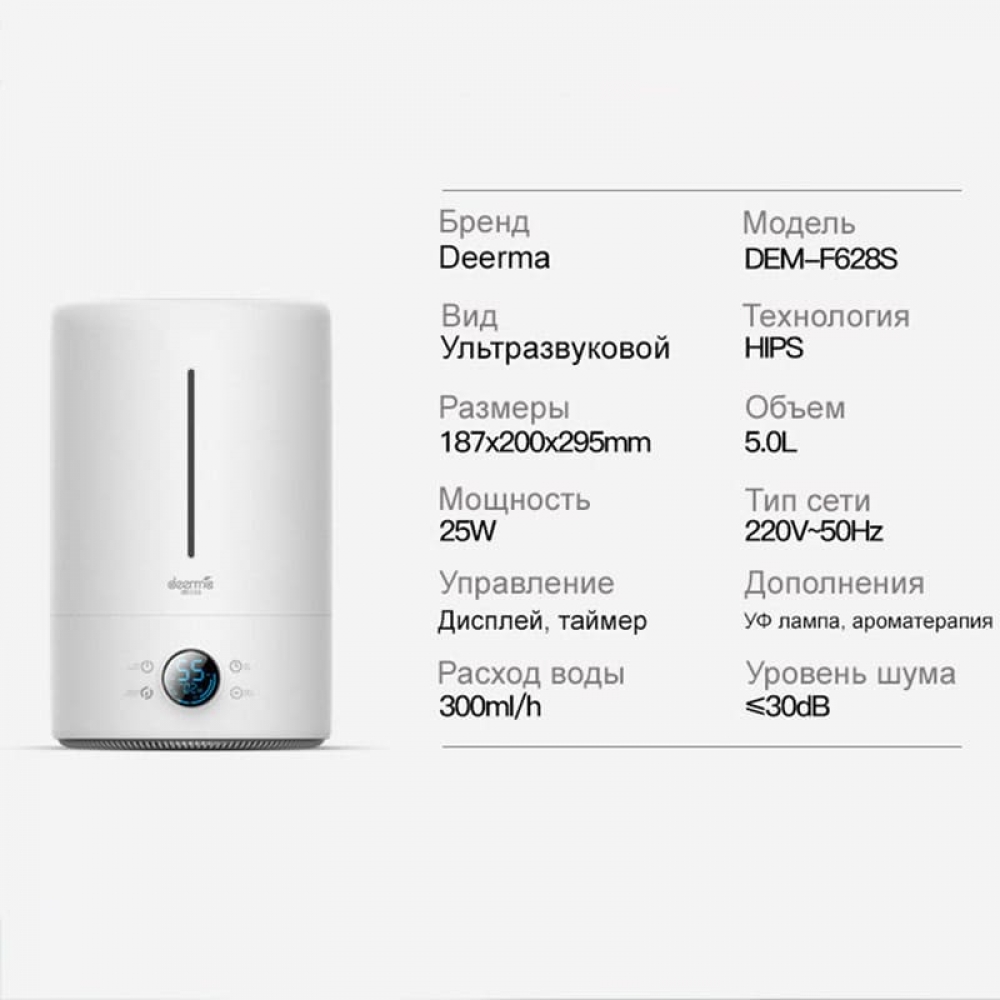 Deerma white. Увлажнитель воздуха Xiaomi Deerma Air Humidifier dem f590 White. Увлажнитель воздуха Xiaomi Deerma Air Humidifier 5l dem-f325 White РСТ. Увлажнитель воздуха Deerma dem-f628s инструкция. Увлажнитель воздуха Deerma dem -f628s значение кнопок.