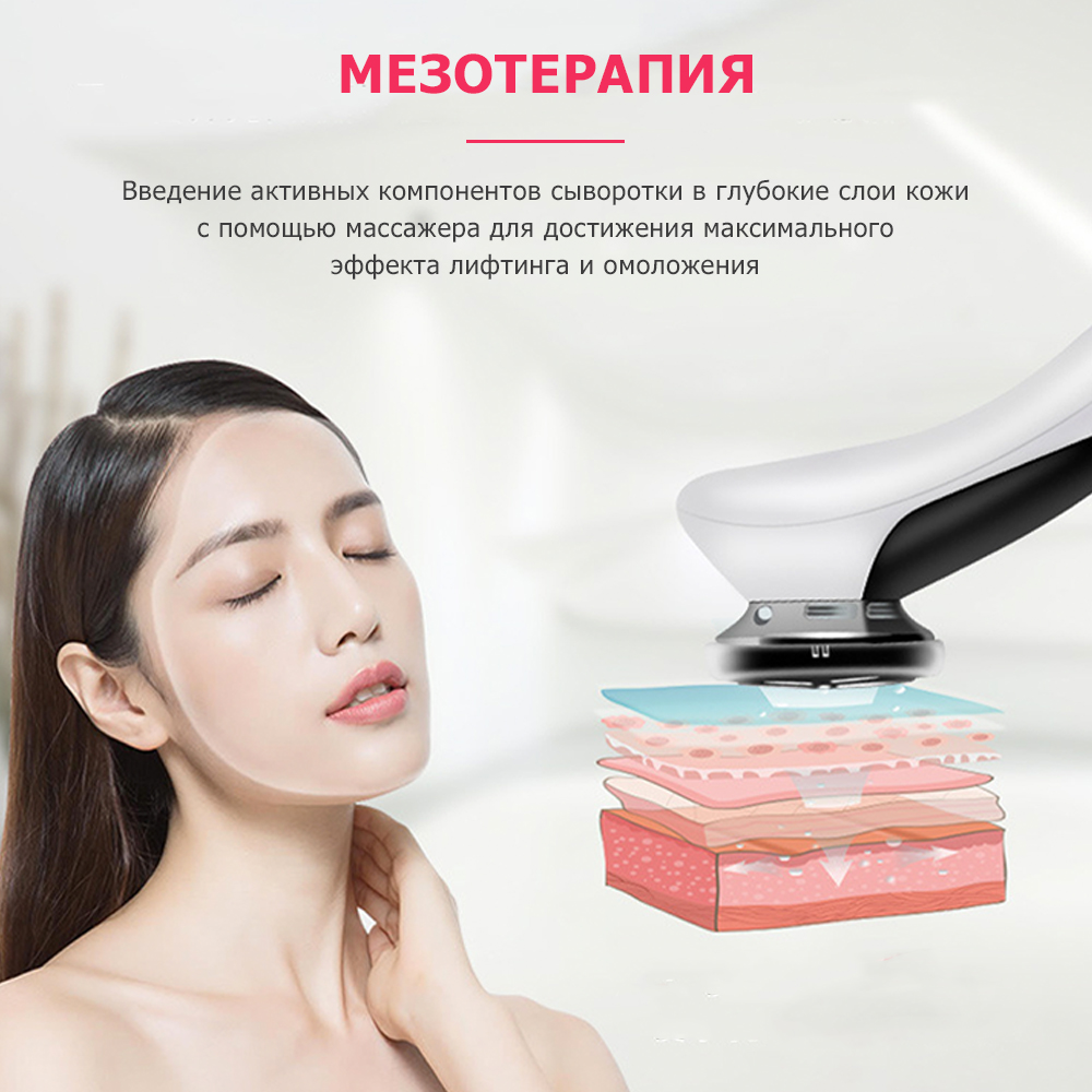 asiacare микротоковый массажер