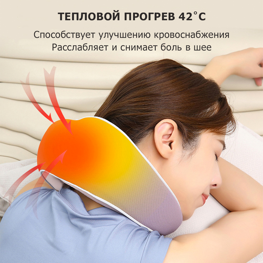 массажная подушка для шеи ushaped massage pillow av-119