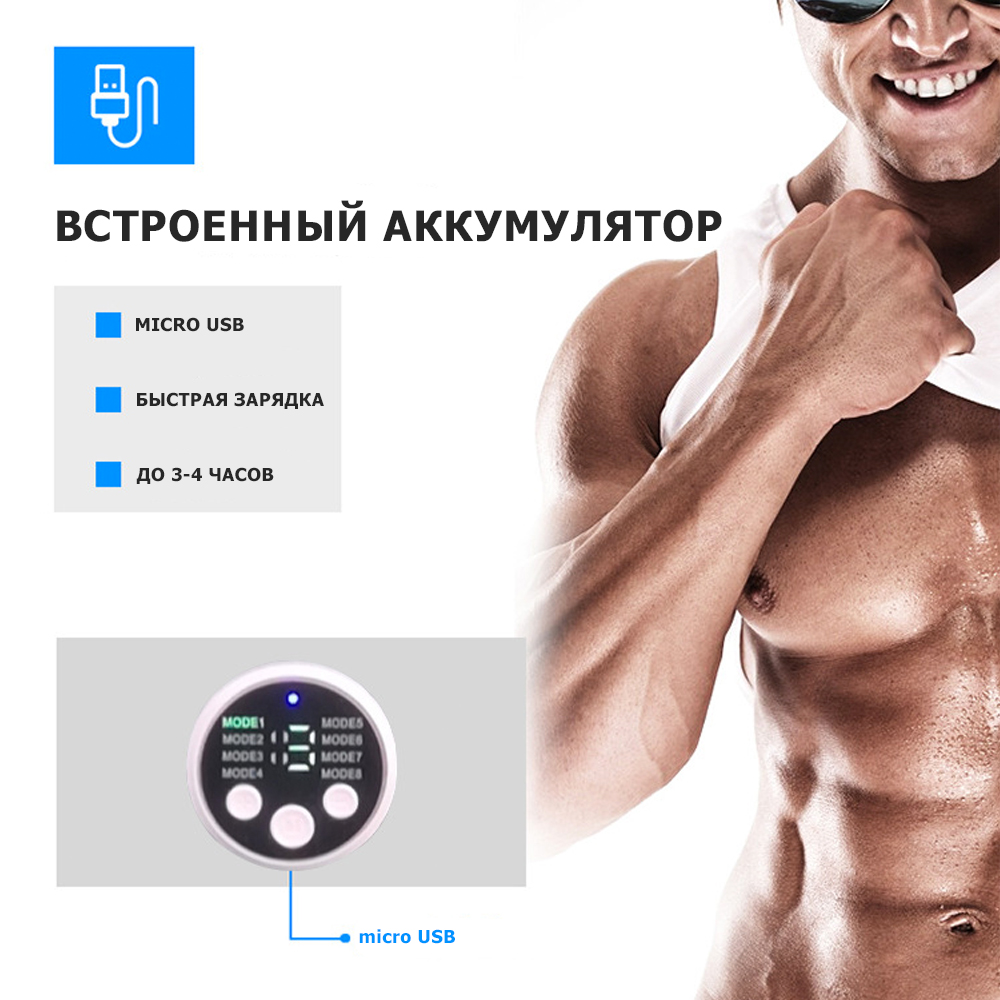 Пояс для похудения US MEDICA Bikini